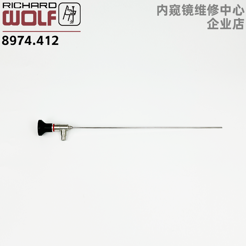 醫(yī)療器械維修